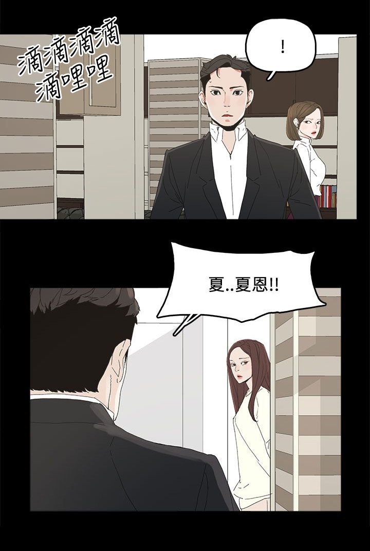 第49章：针锋相对
