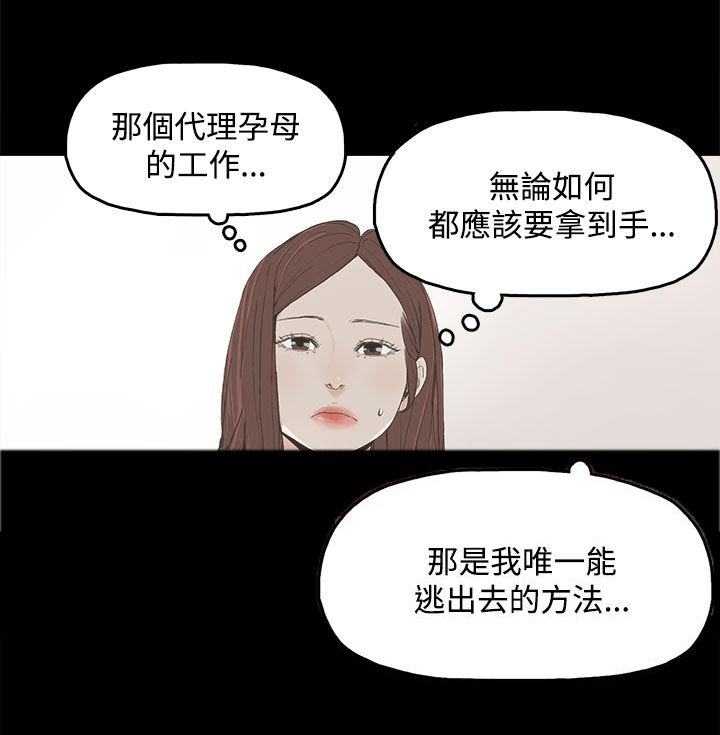 第5章：见面，查验