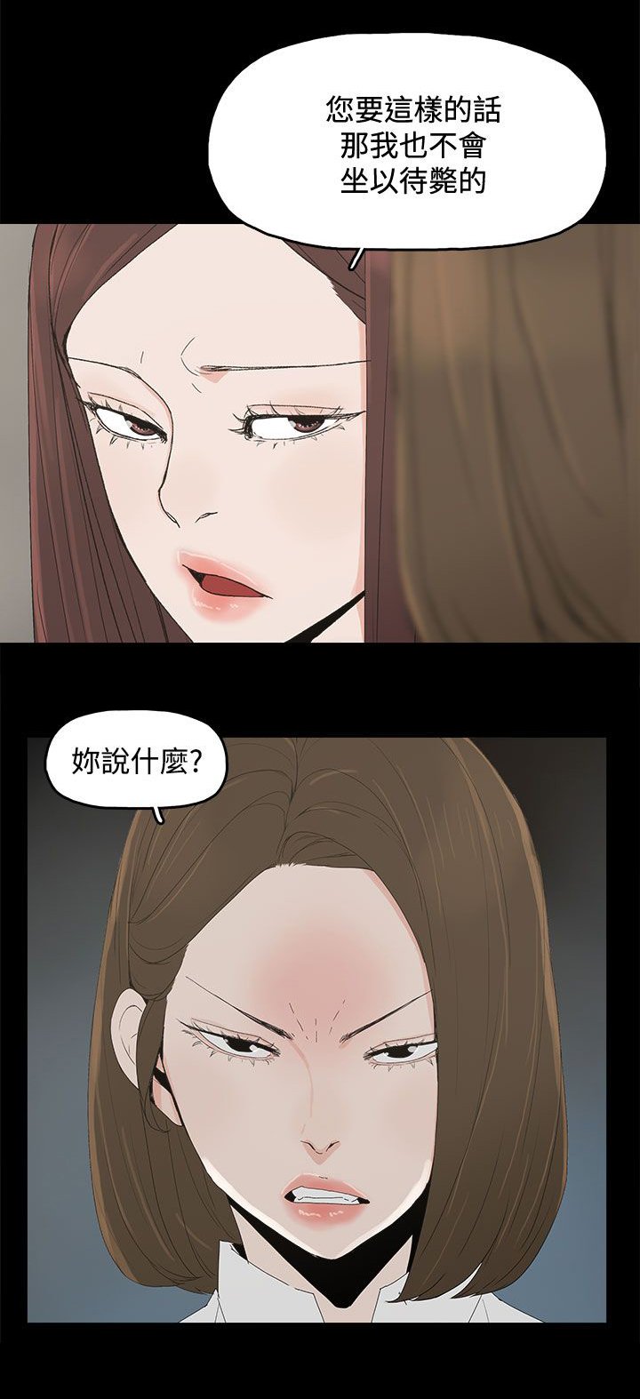 第50章：走投无路