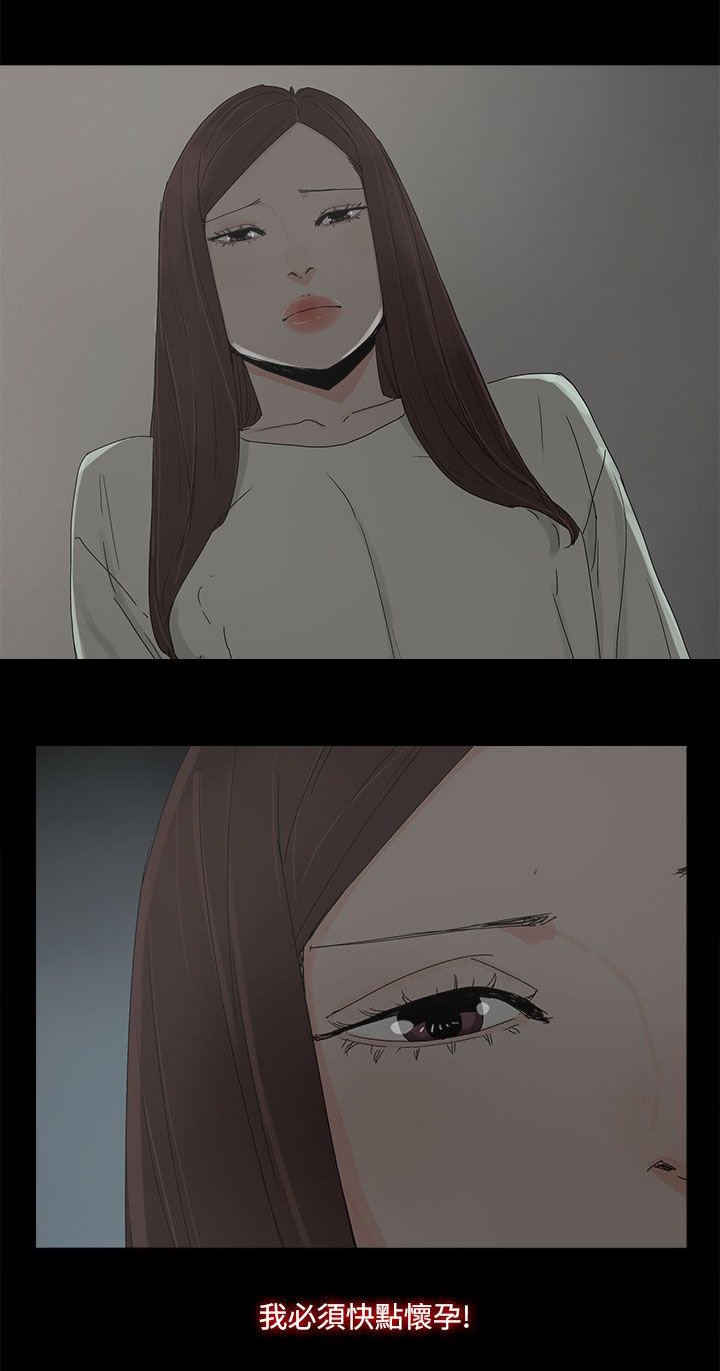 第50章：走投无路