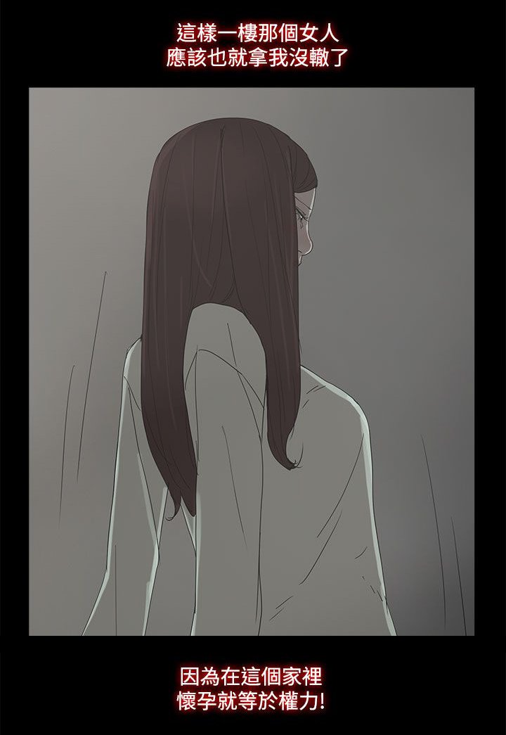 第50章：走投无路