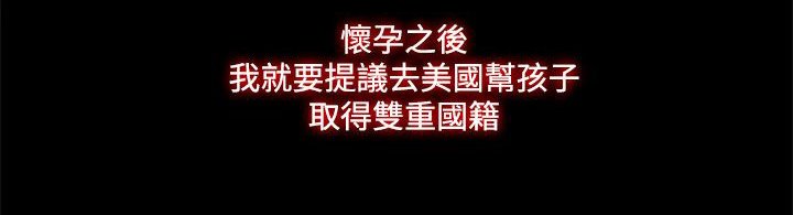 第50章：走投无路