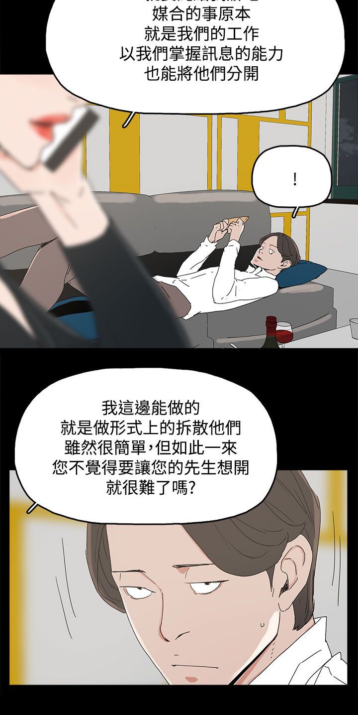 第50章：走投无路
