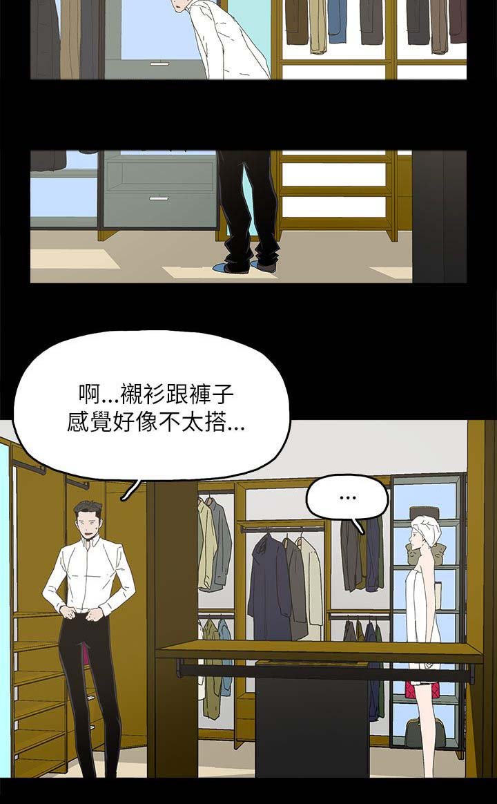 第52章：明目张胆