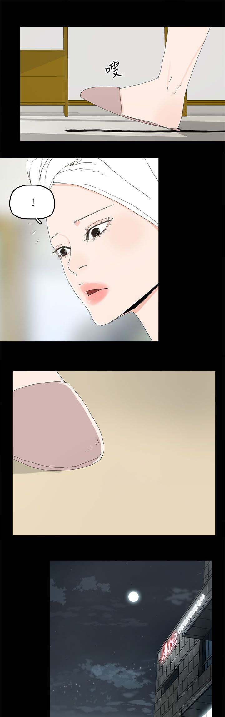 第52章：明目张胆