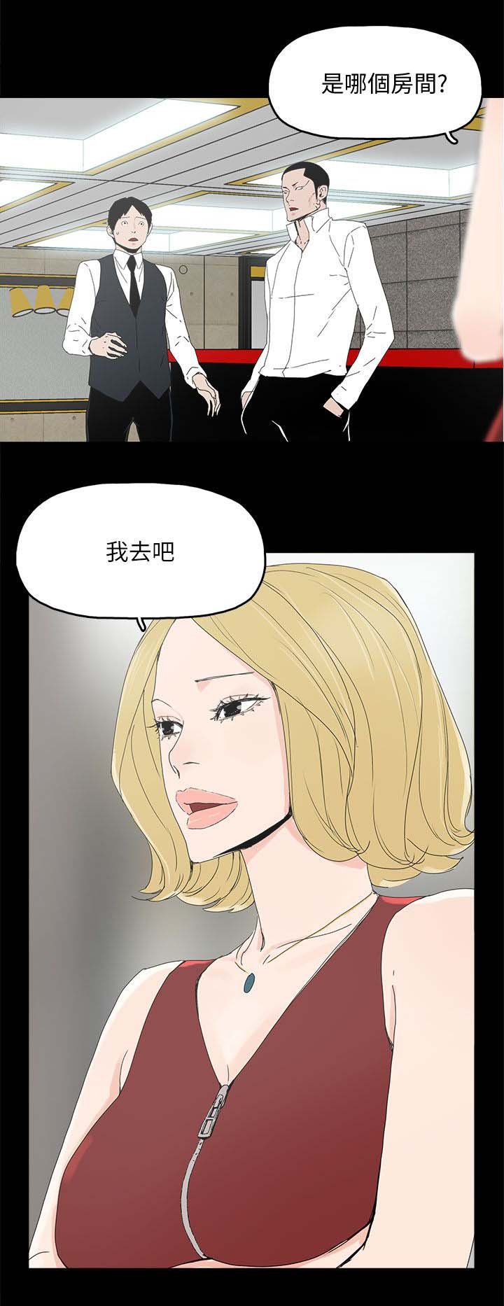第52章：明目张胆