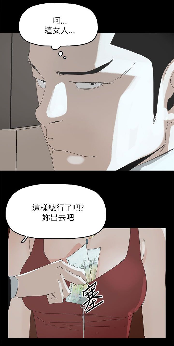 第53章：不可替代的位置