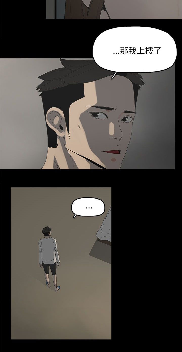 第53章：不可替代的位置