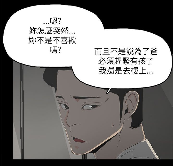 第53章：不可替代的位置
