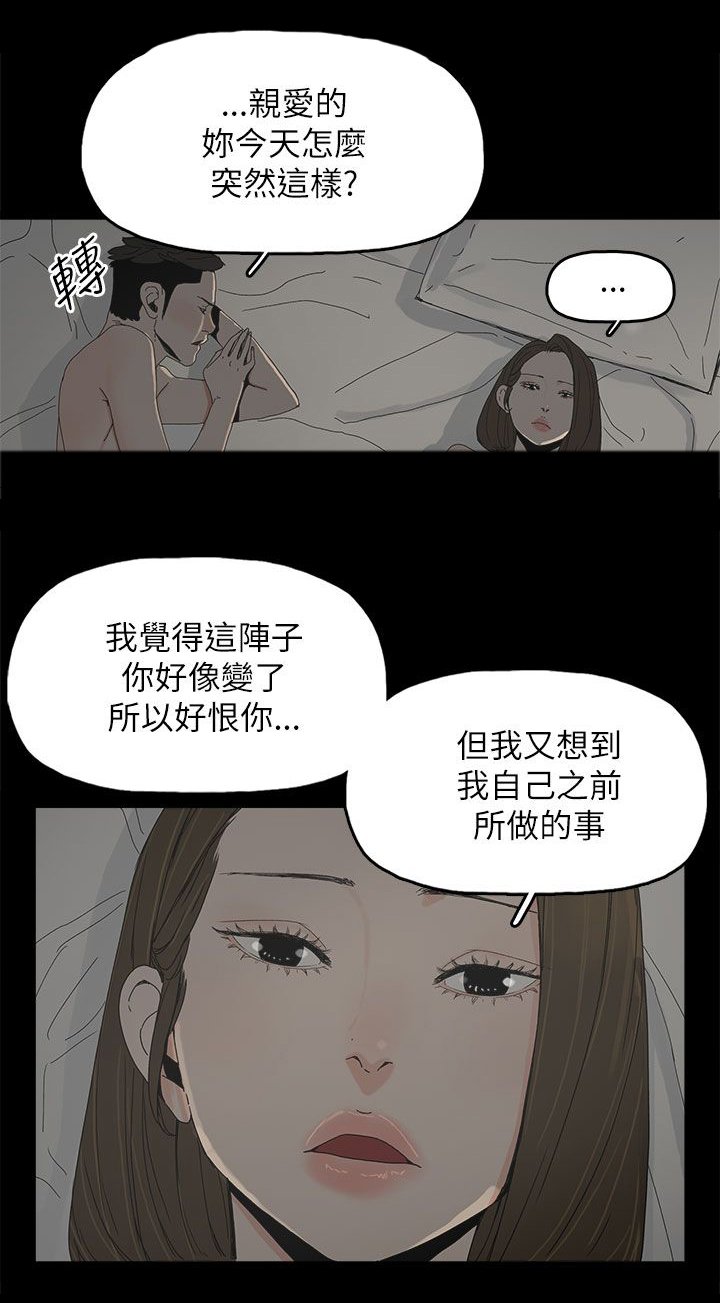 第53章：不可替代的位置