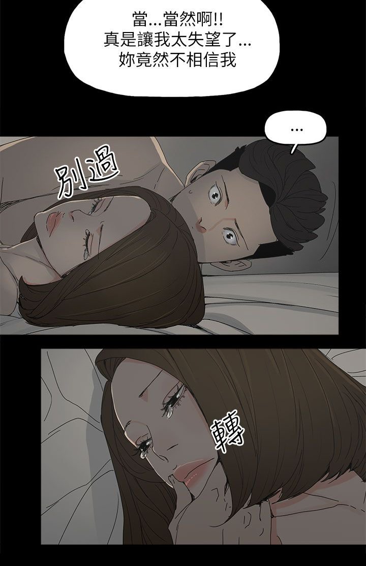 第53章：不可替代的位置