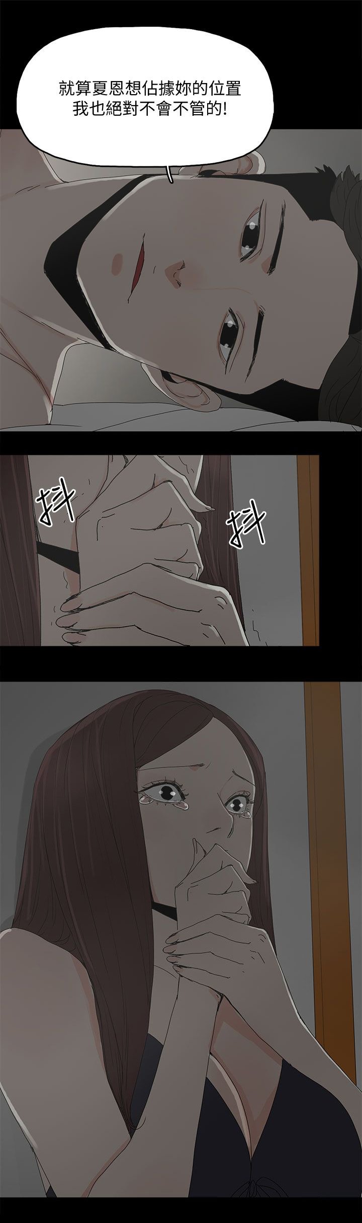 第53章：不可替代的位置