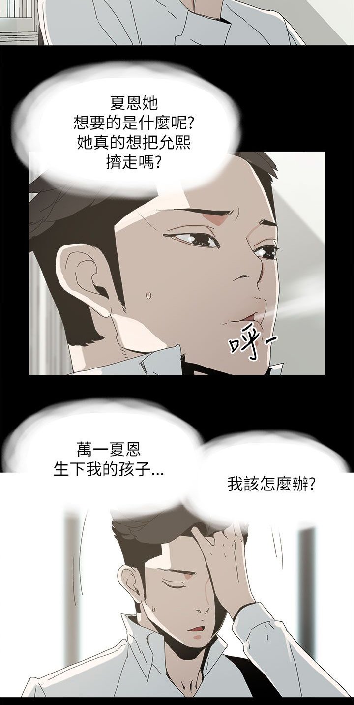 第54章：去公司