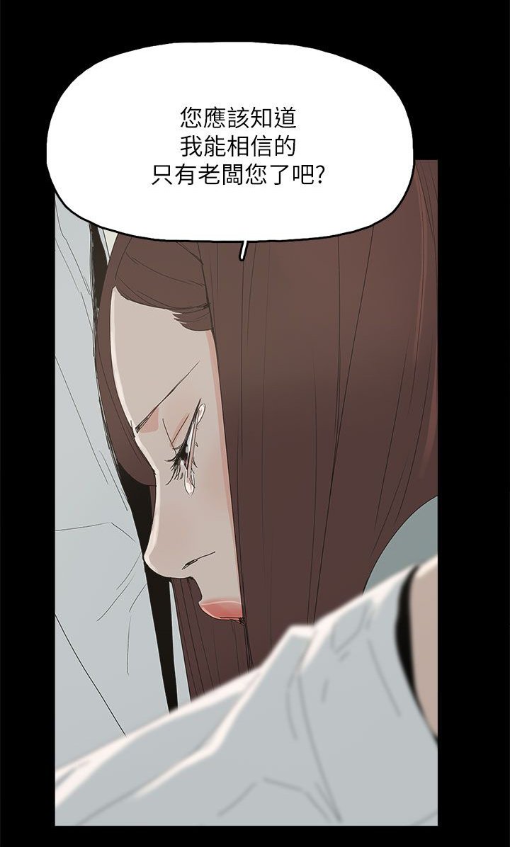 第54章：去公司