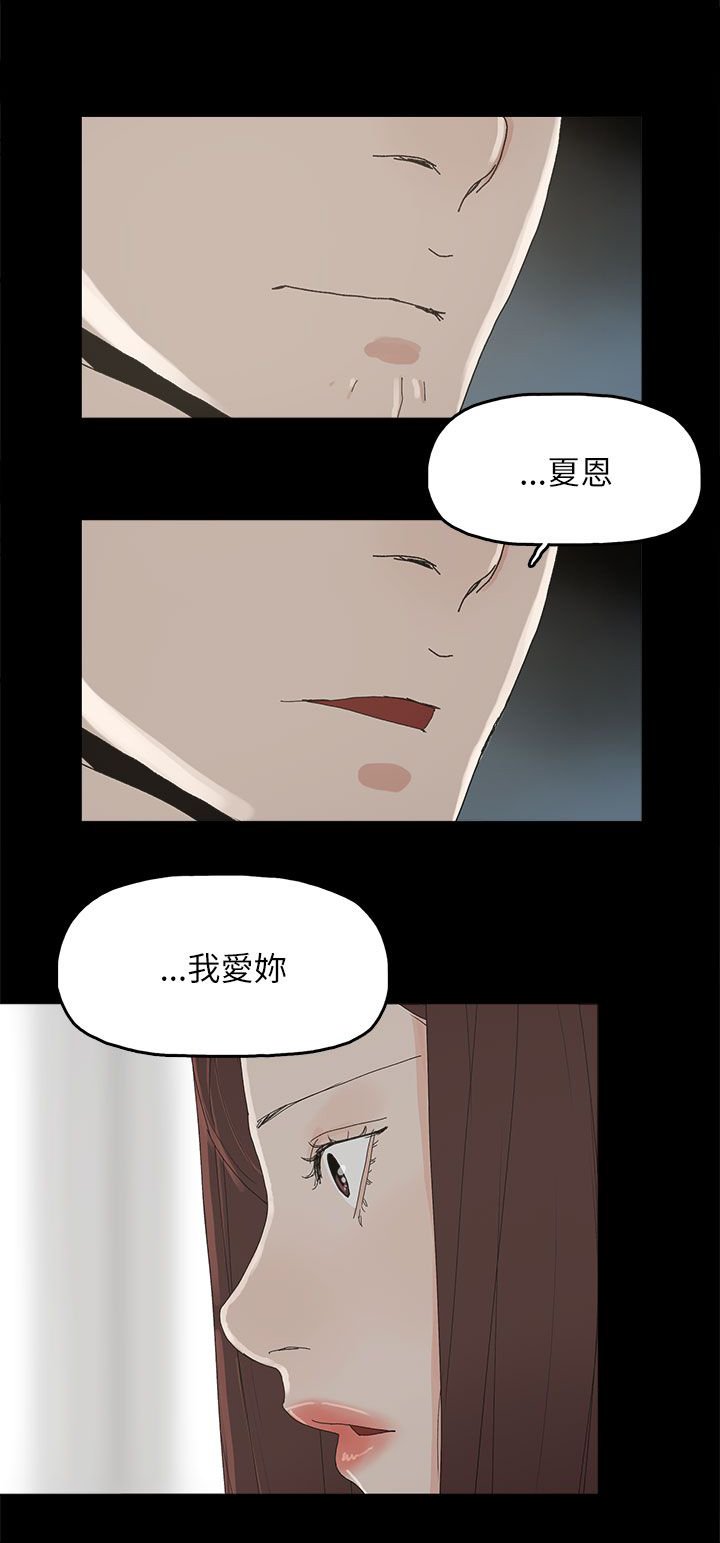 第54章：去公司