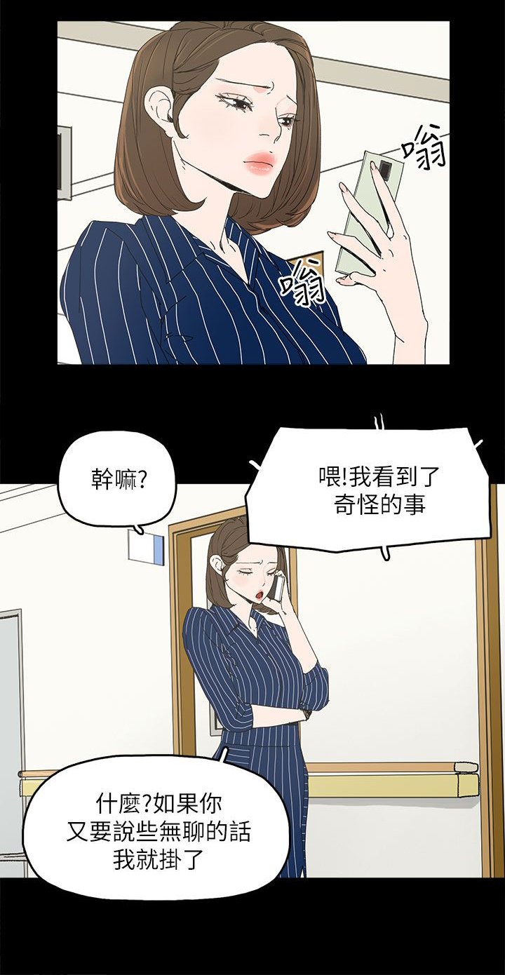第54章：去公司