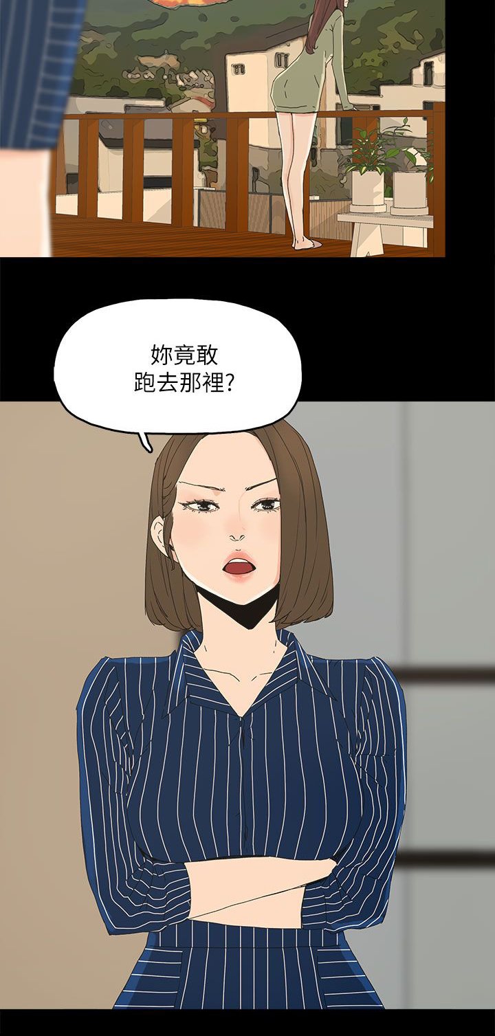 第54章：去公司