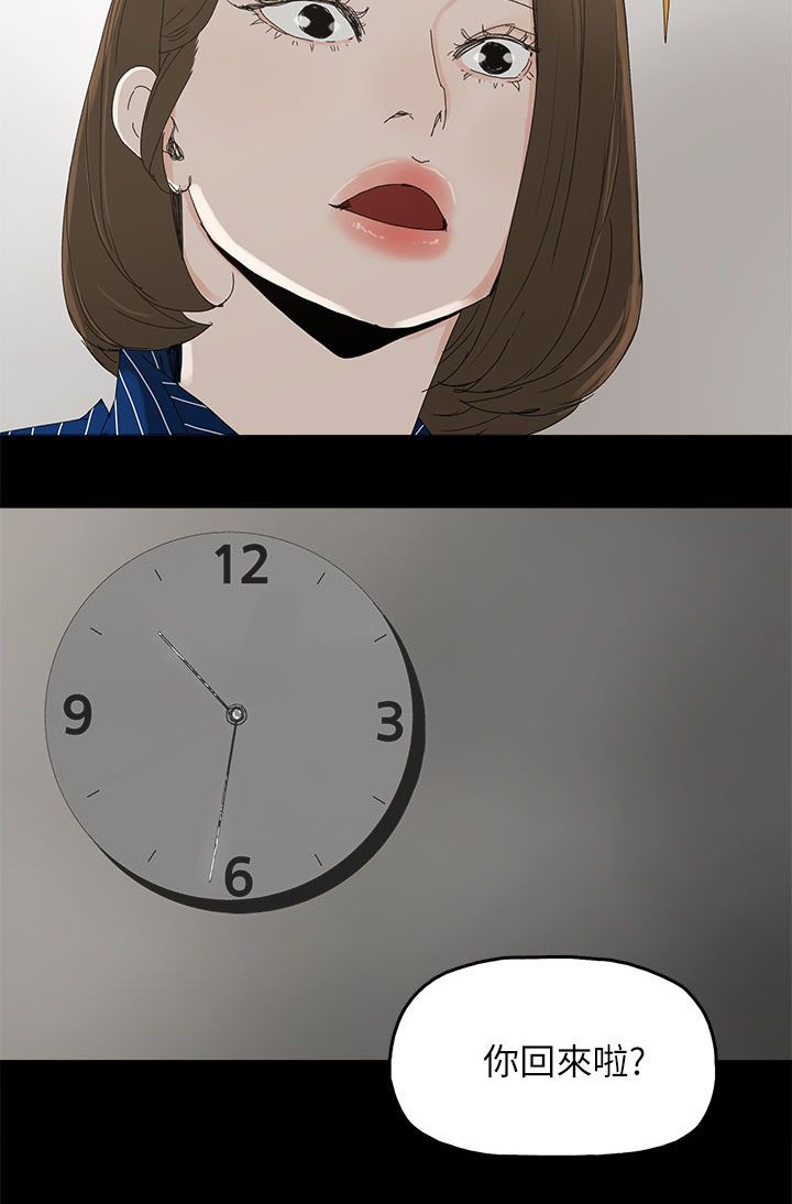 第55章：关系的尽头