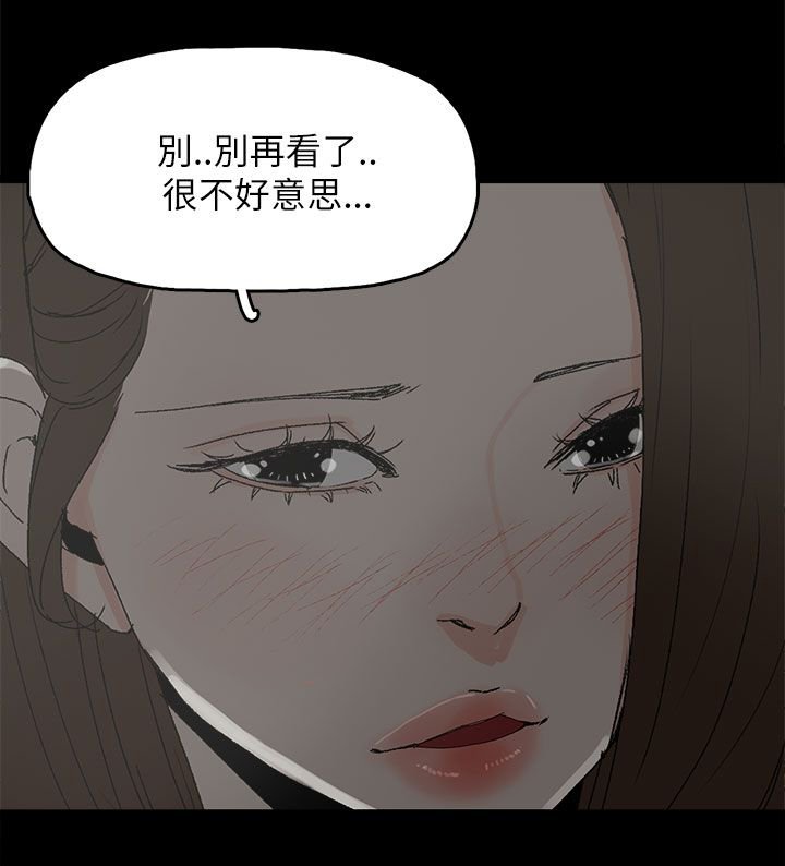 第55章：关系的尽头