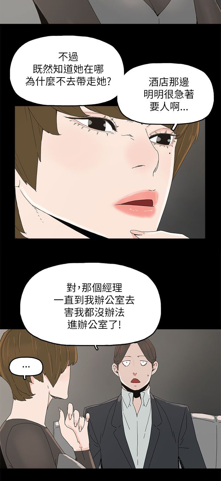 第56章：电话