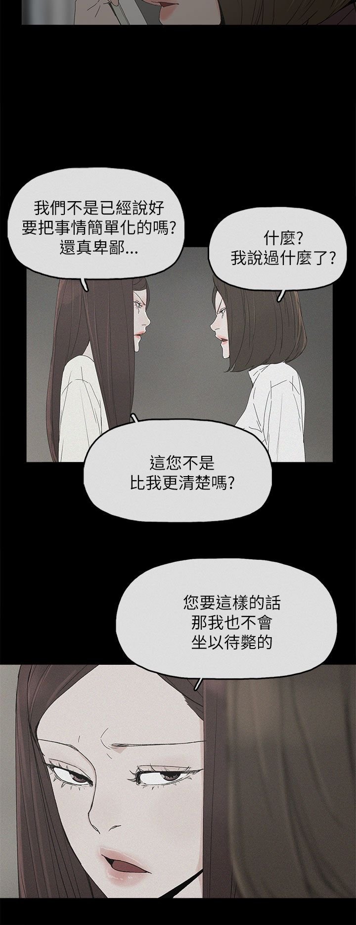 第56章：电话