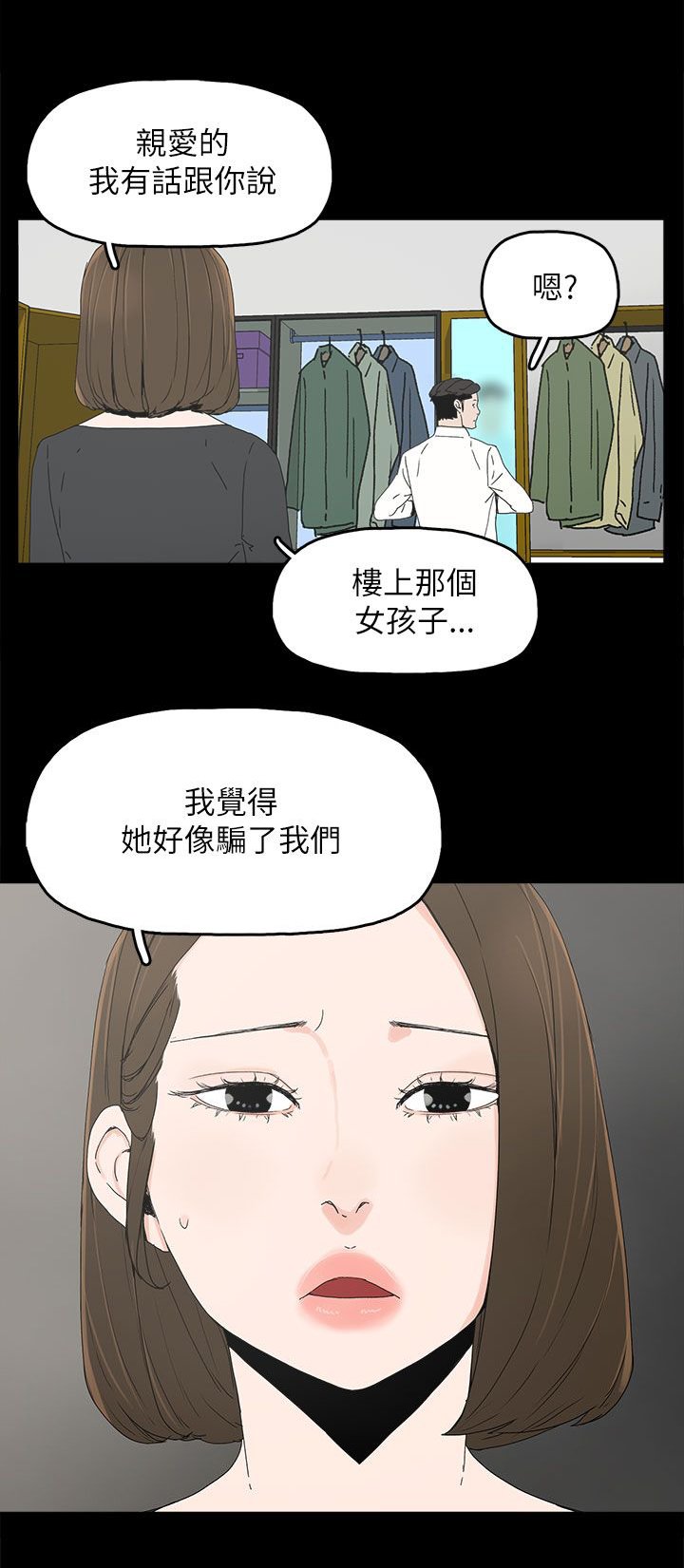 第56章：电话