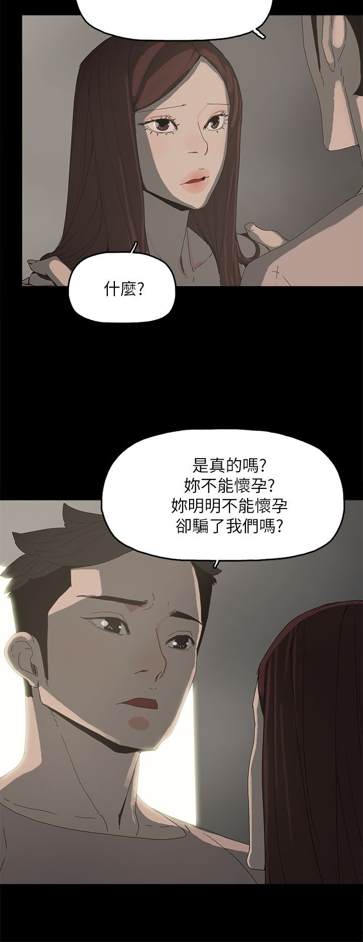 第56章：电话