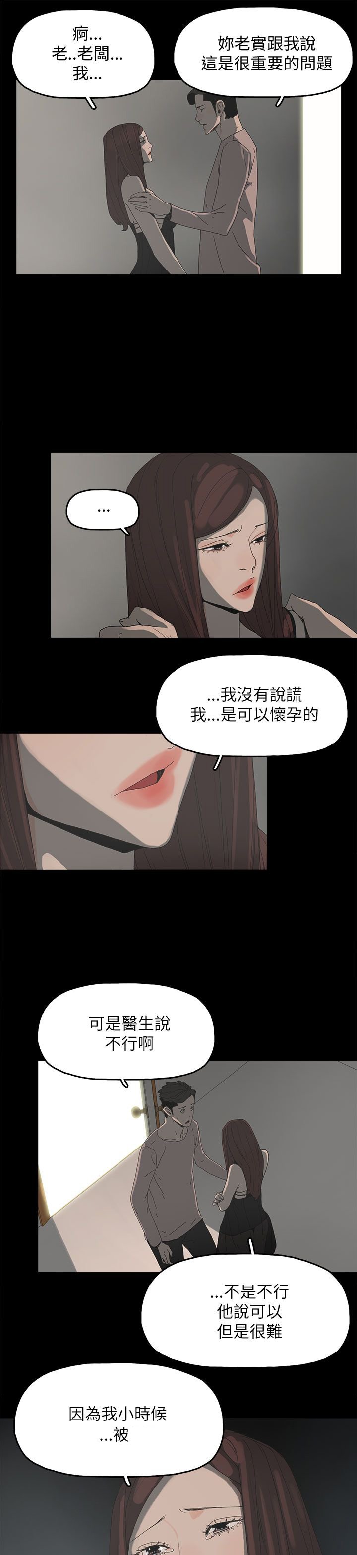 第57章：怜惜
