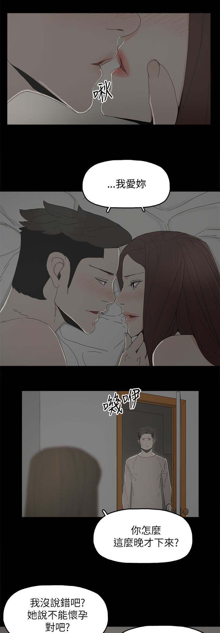 第57章：怜惜