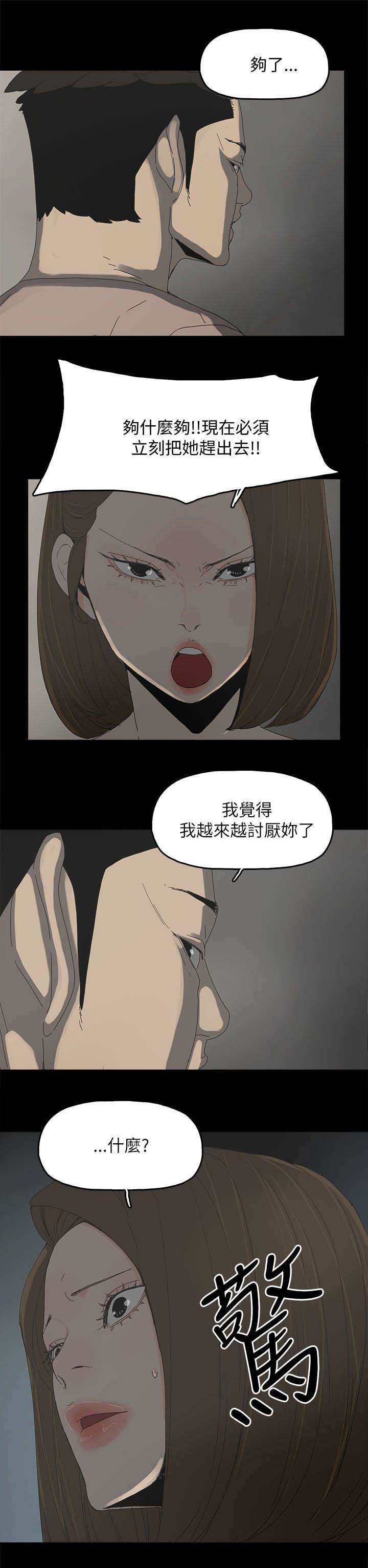 第57章：怜惜