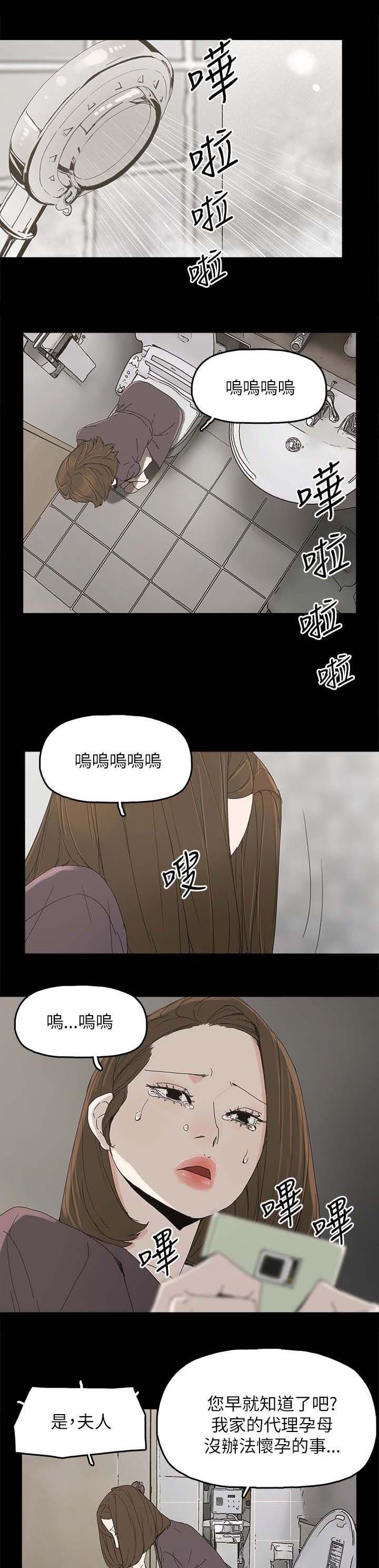 第58章：采取行动