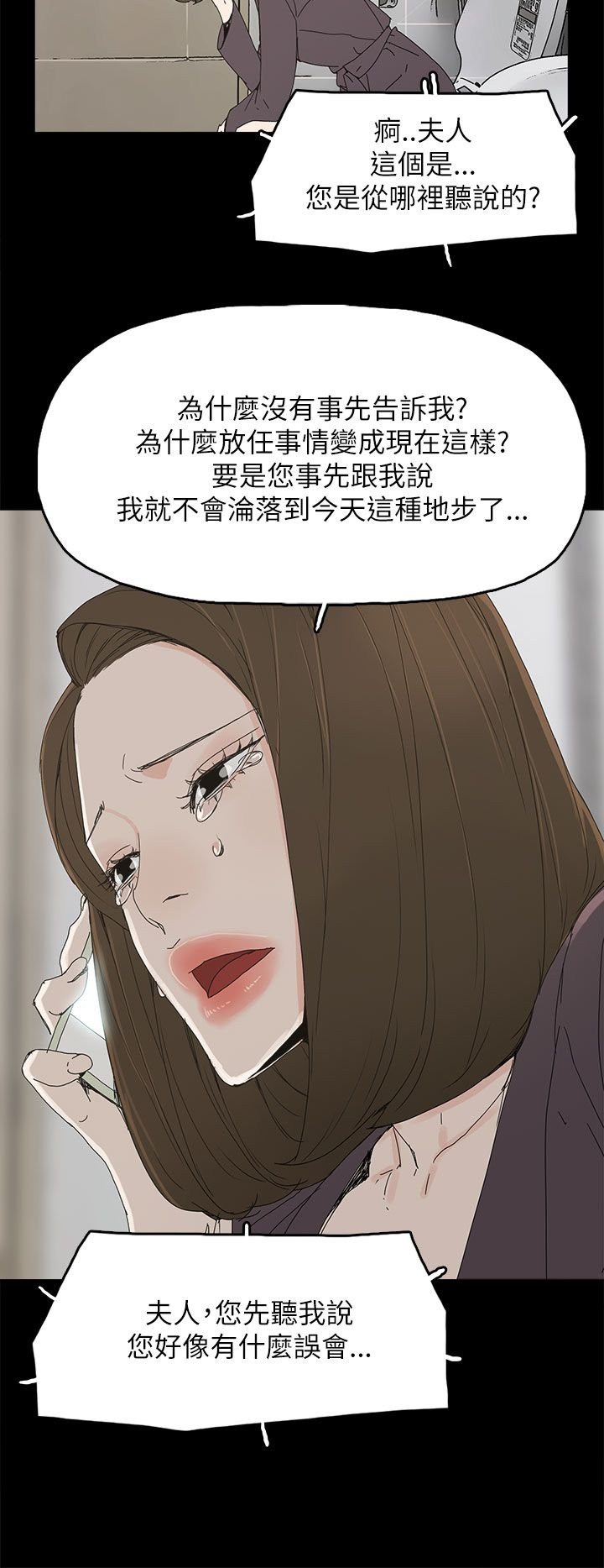 第58章：采取行动