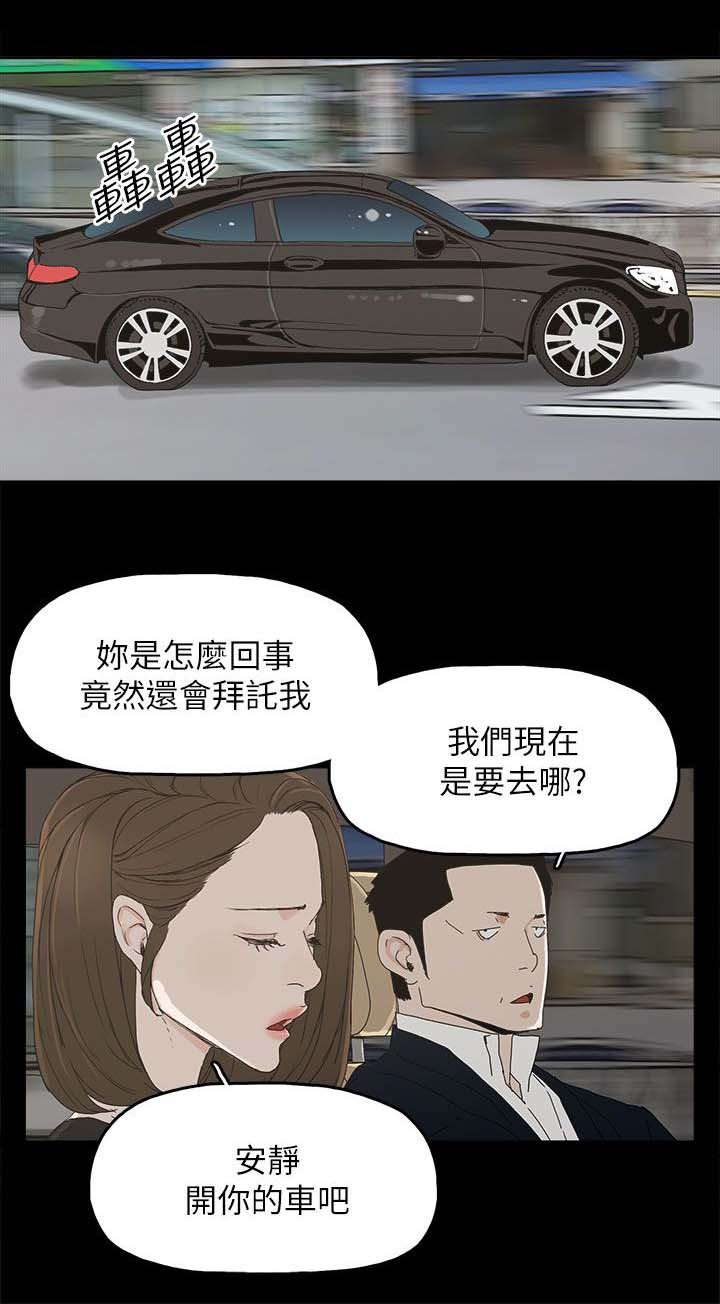 第58章：采取行动