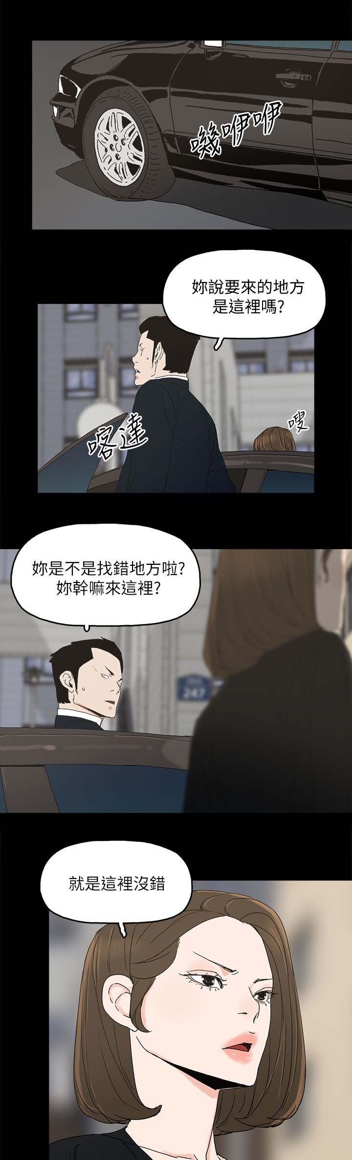 第58章：采取行动