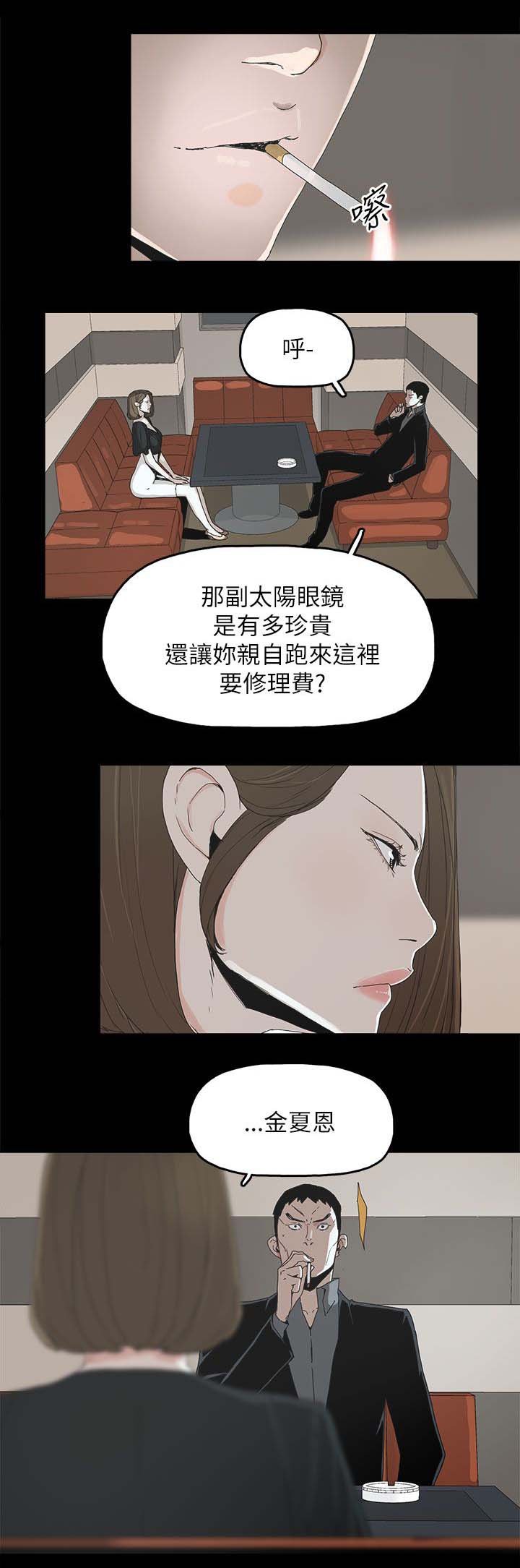 第58章：采取行动