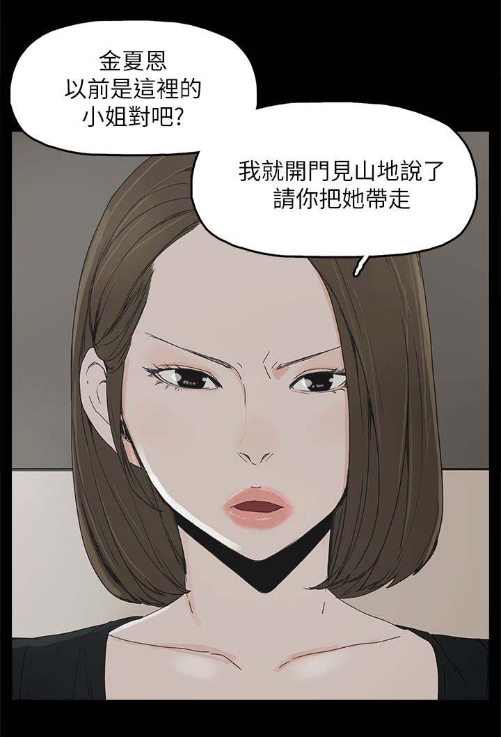 第58章：采取行动
