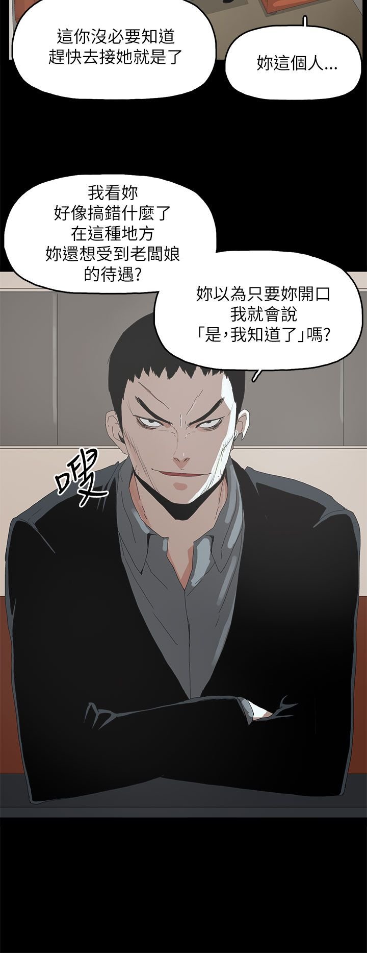 第58章：采取行动