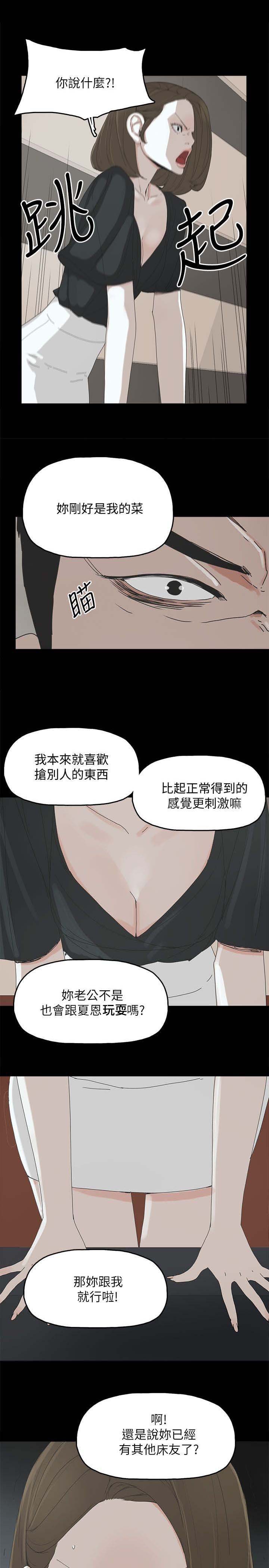 第59章：你是谁