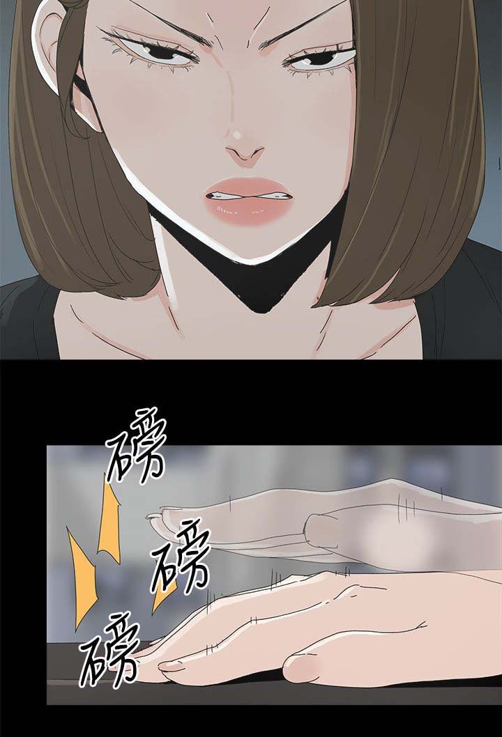 第59章：你是谁