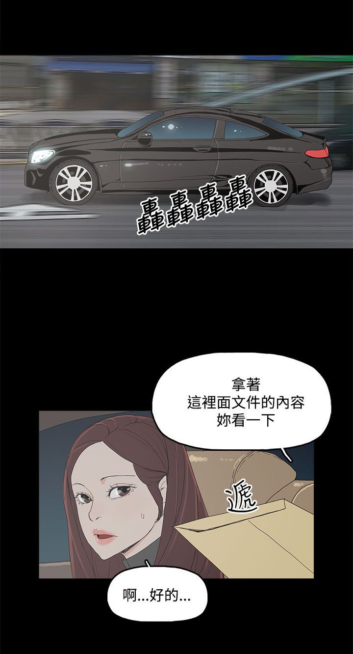 第6章：介绍个人