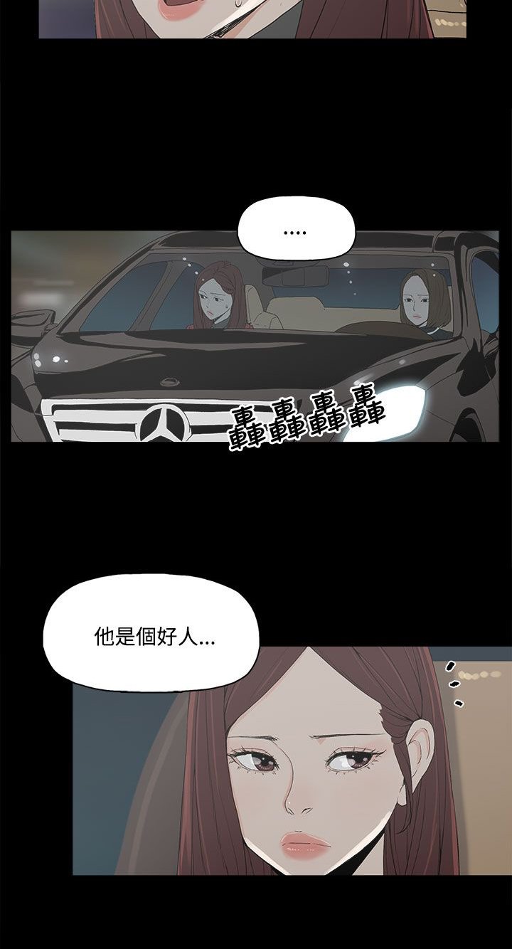 第6章：介绍个人