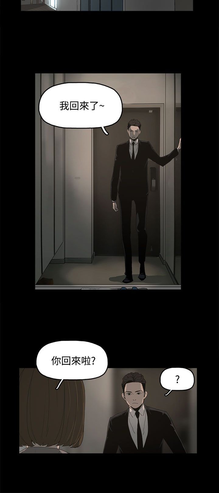 第6章：介绍个人