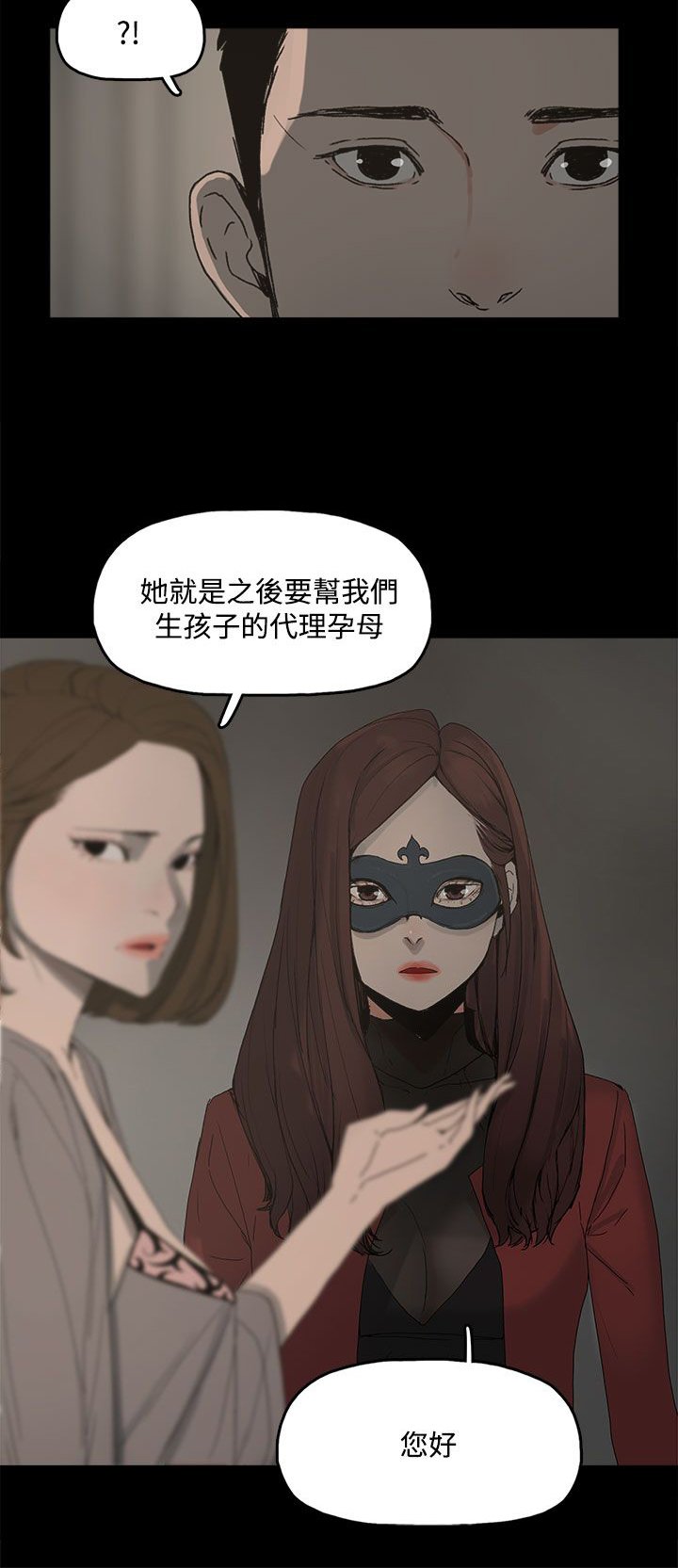 第6章：介绍个人