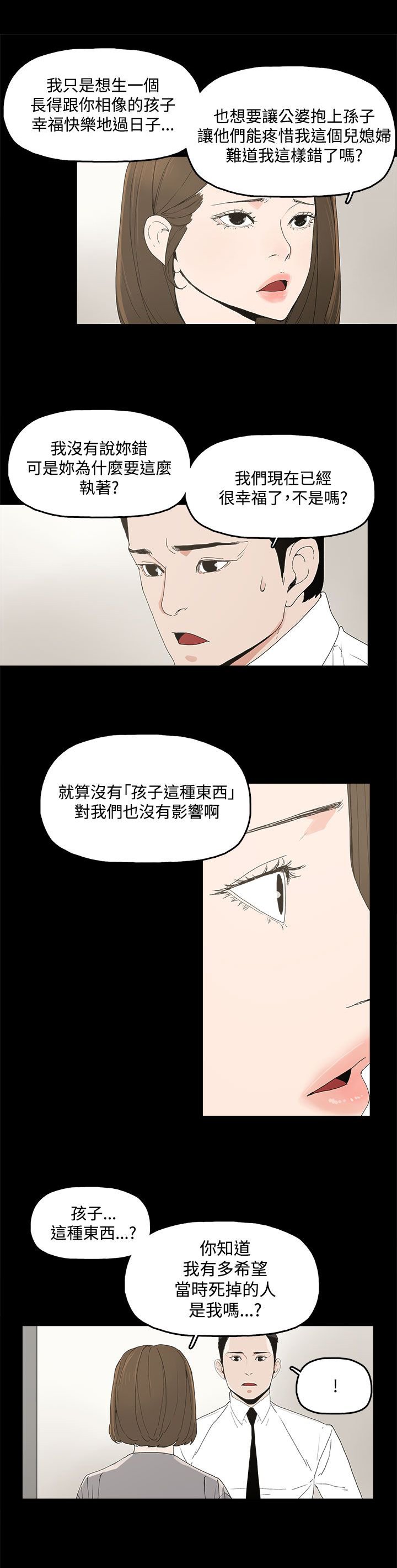 第6章：介绍个人