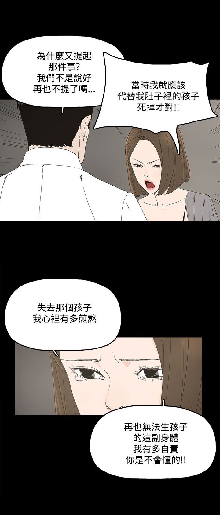 第6章：介绍个人