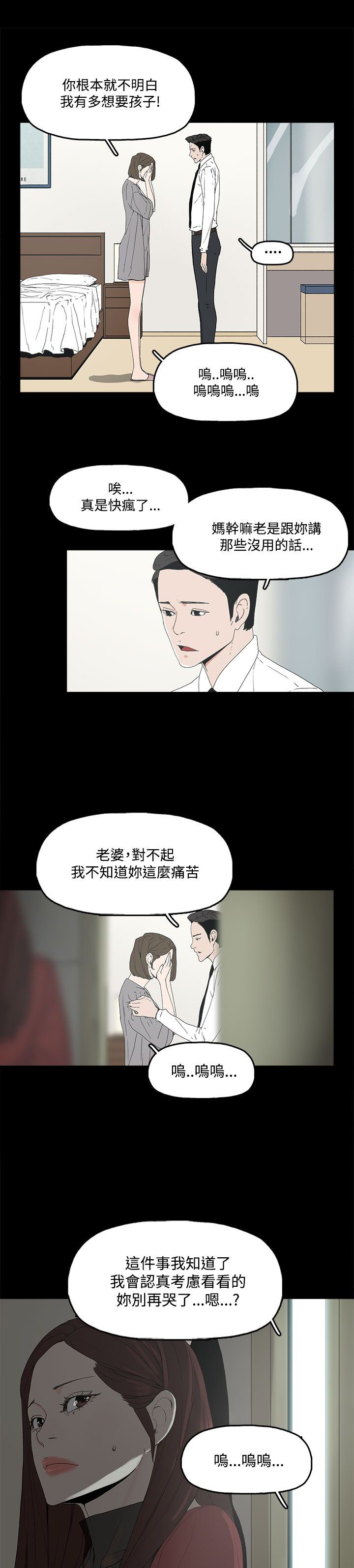 第6章：介绍个人