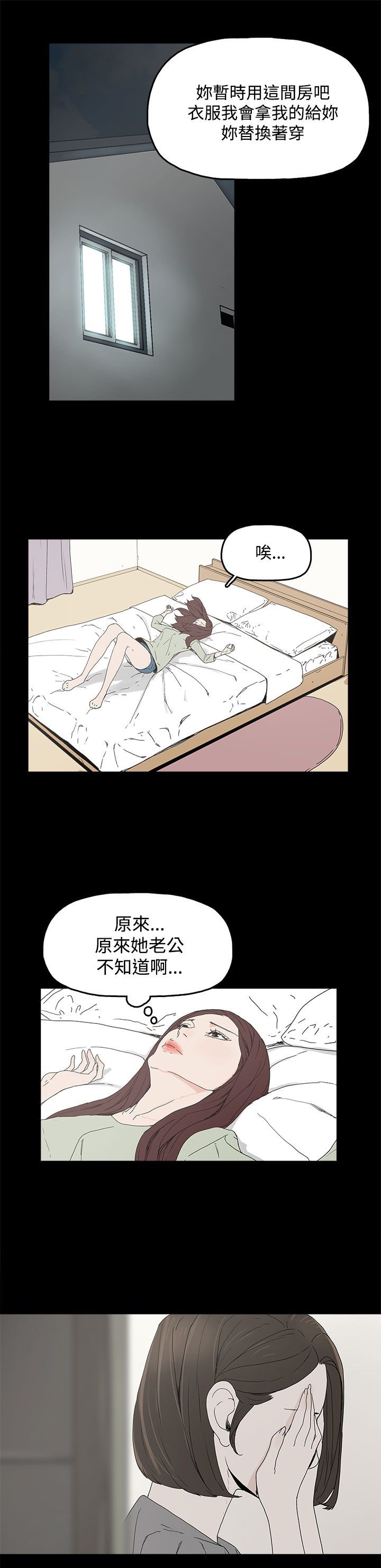 第6章：介绍个人