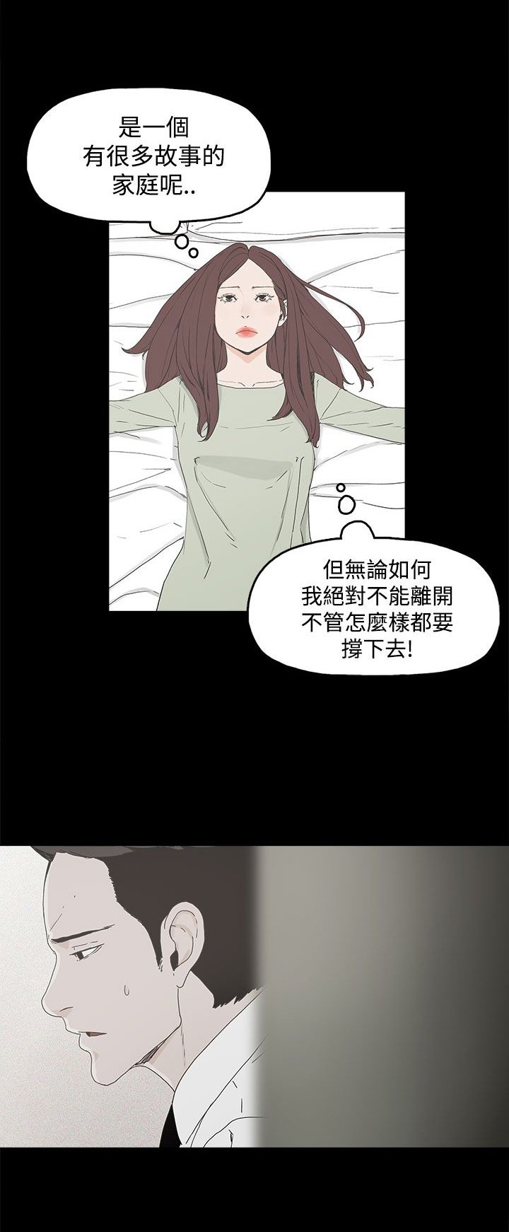 第6章：介绍个人