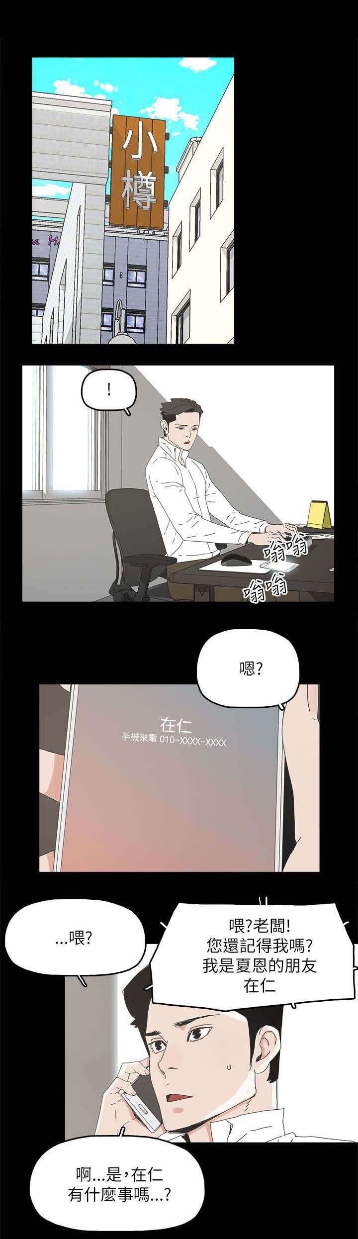 第60章：导火索