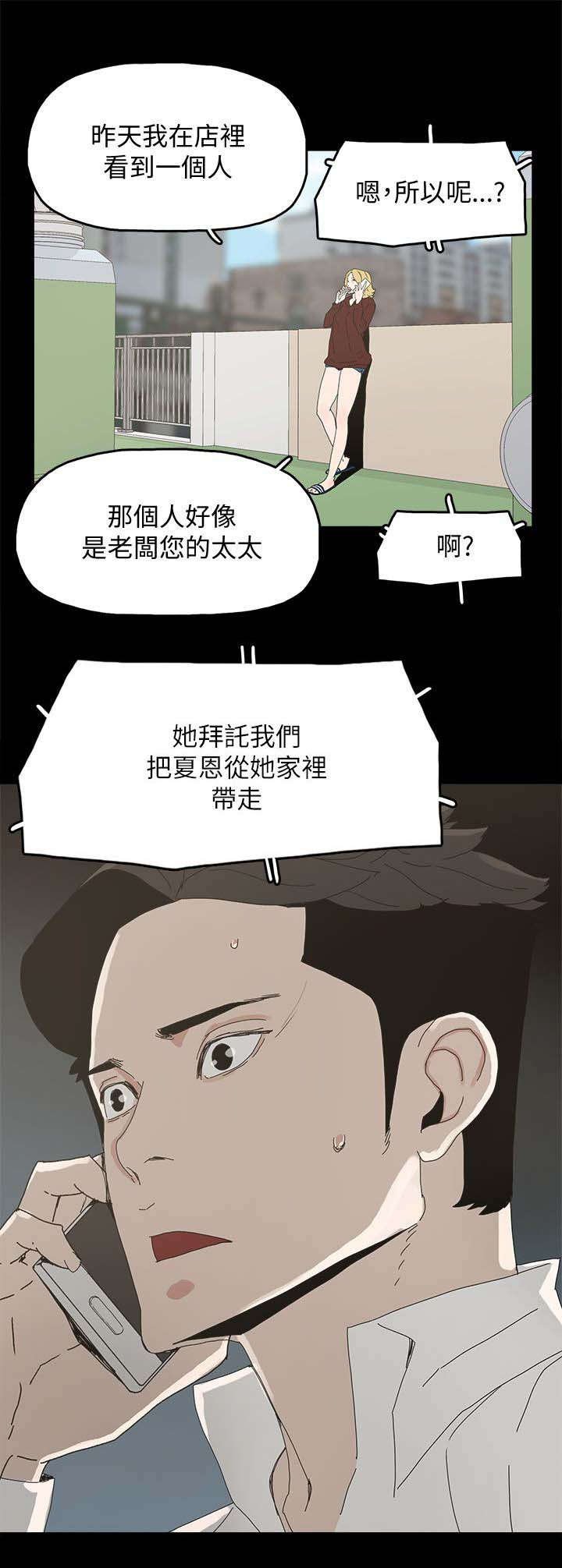 第60章：导火索